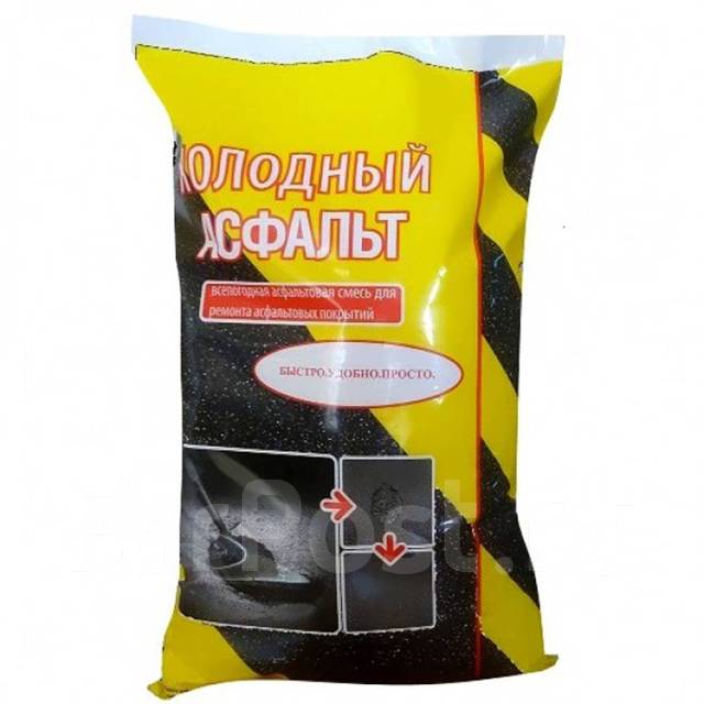 Холодный асфальт 1 мешок 25 кг с НДС, под заказ. Цена: 680₽ во Владивостоке