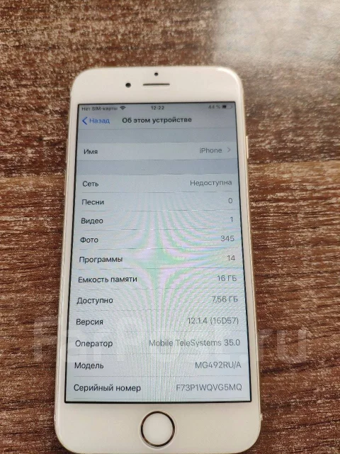 Apple iPhone 6. �/�, �������, 3G, 4G LTE, NFC ����