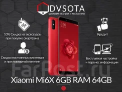 Xiaomi Mi6X. �����, 64 ��, �������, 4G LTE, Dual-SIM