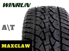 WinRun Maxclaw A/T. ����� at, 2021 ���, ����� ����
