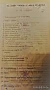 ОдАЗ. Продам 2 полуприцепа ОДАЗ Рефрижератор и Грузовой-бортовой, 20 000 кг.