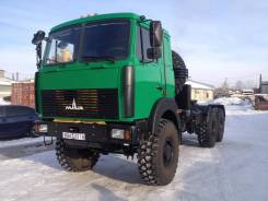 Купава МАЗ. Тягач Купава 673104 МАЗ 6425Х9-450-051, 12 000 куб. см., 18 000 кг., 6x6