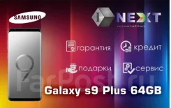 Samsung Galaxy S9+. �����, ������, 3G, 4G LTE, Dual-SIM, ����������, NFC ����