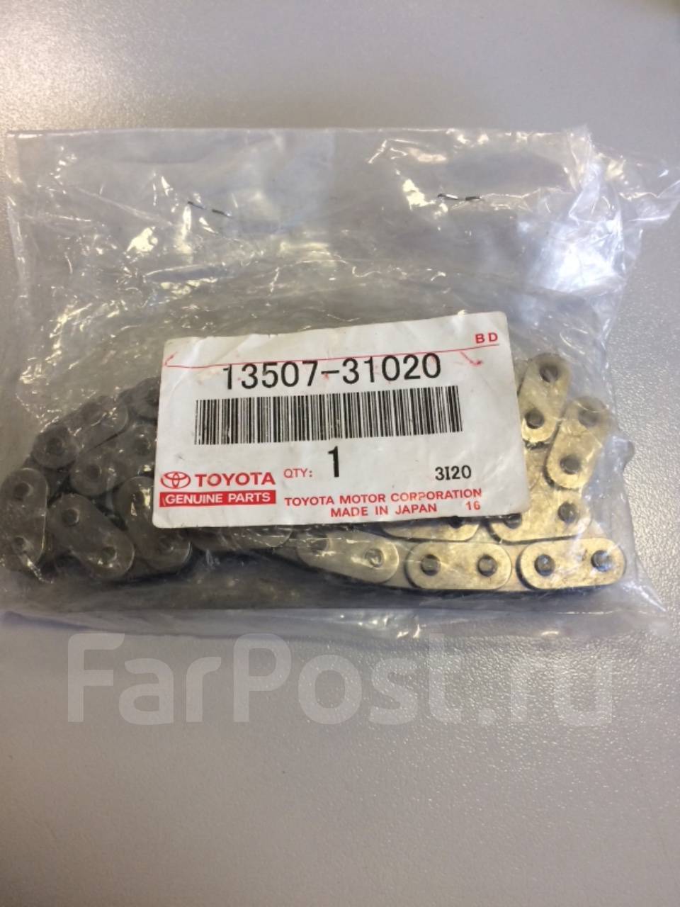 Цепь ГРМ — 13507-31020