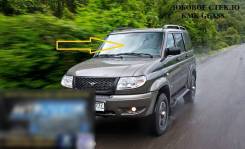 Стекло лобовое. УАЗ Патриот, 3163 Двигатели: ZMZ40905, ZMZ40906, ZMZ51432