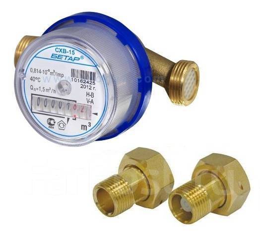Счетчик холодной воды Бетар СХВ-15 (коробка 20 шт) - Сантехника и ...