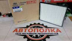   Hyundai Accent   9761725000 