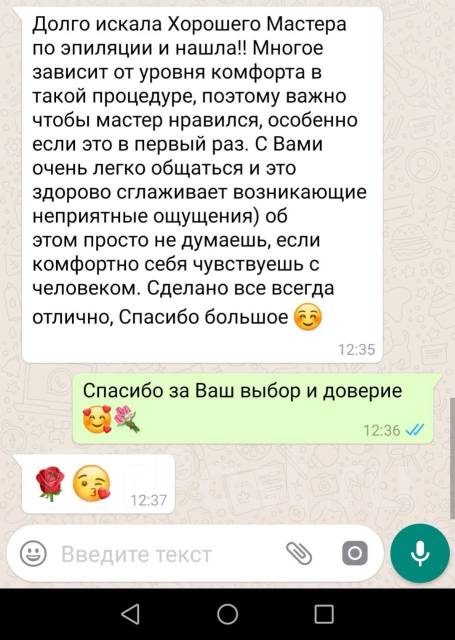 ���������� � ���������� ��������� ��� � photo 4