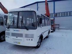 ПАЗ 423405. ПАЗ 4234-05 (класс 2) дв. Cummins, 30 мест, В кредит, лизинг
