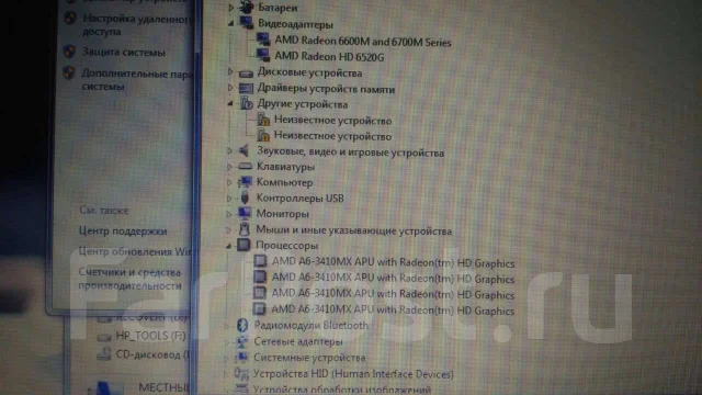 HP Pavilion dv6. ��� 8 ��, ���� 700���, WiFi: 1 ����