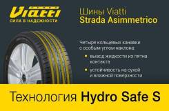 Viatti Strada Asimmetrico V-130. Летние, 2018 год, без износа, 4 шт