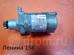 Стартер. Toyota: Nadia, Corona, Windom, Scepter, Avensis, Gaia, RAV4, Camry, Carina E, Carina ED, Corona Exiv, Carina, Celica, Caldina, Picnic, Curren...