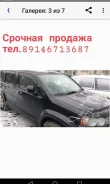 Honda Crossroad. �������, 4wd, ������ ����