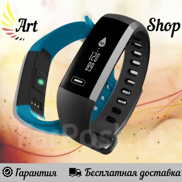 R5pro shop smart bracelet