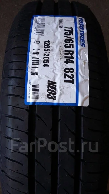 Toyo NanoEnergy 3. ������, 2018 ���, ����� ����