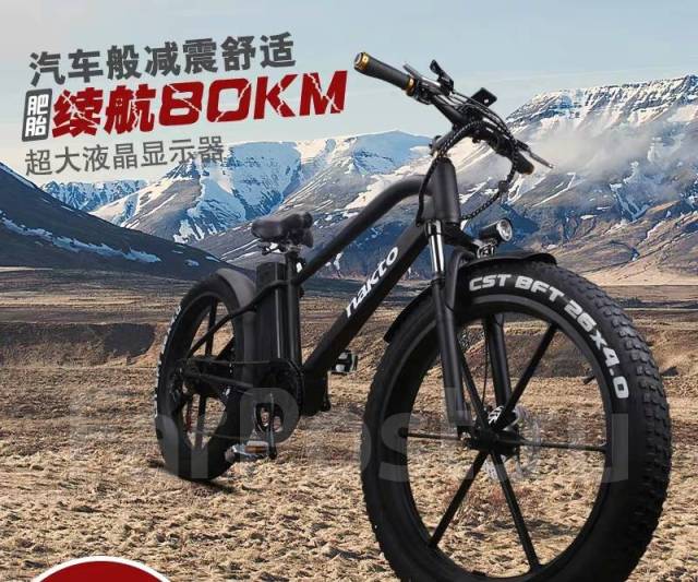 Электровелосипед Фэтбайк 500w, 48v12.5Ah, Nakto, электрический ...