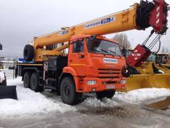 Галичанин КС-55713-5В-4. Автокран , 11 762 куб. см., 31,00 м.