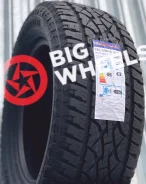 WinRun Maxclaw A/T. ������, 2019 ���, ����� ����