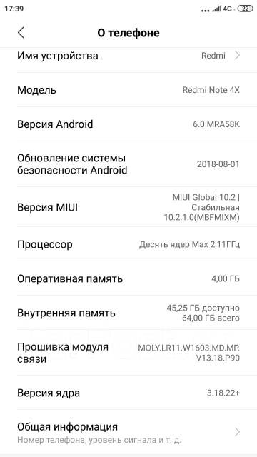 Как поменять пароль на редми 10 Продам телефон, Xiaomi Redmi Note 4X, 5.50", моноблок, золотой, 3G, 4G LTE, Dual
