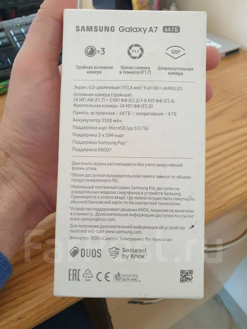 Samsung Galaxy A7 2018. �/�, �����, 4G LTE, Dual-SIM ����