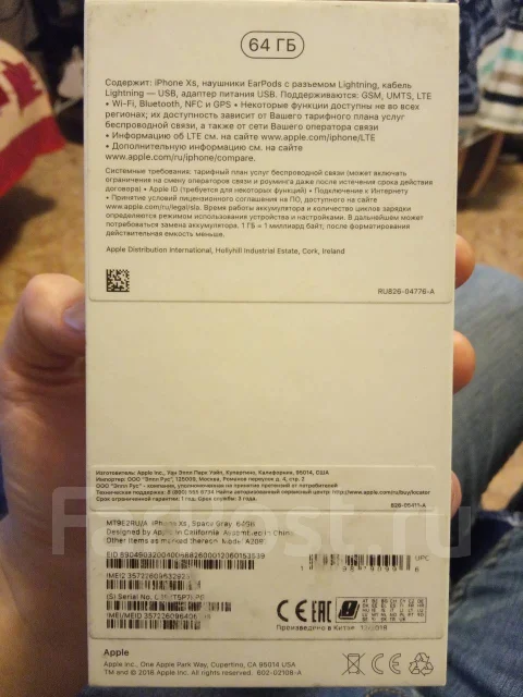 Apple iPhone Xs. �����, ������, 4G LTE ����