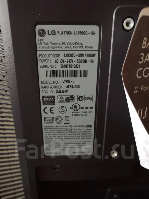 LG. 19.5" ����