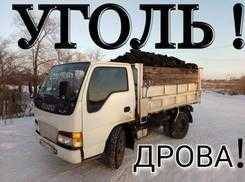 Горбыль.
