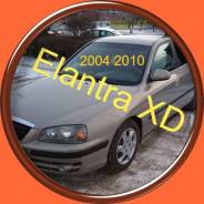 Кузовной комплект. Hyundai Elantra, AD, HD, MD, XD, XD2 Hyundai HD