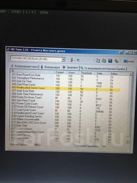 Toshiba Dynabook SS. 12", 800����, ��� 256 �� � ������, ���� 20��� ����