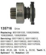 Бендикс! Audi 80/100 2.0 90 Cargo арт. 135716 135716c_ в Новокузнецке Бендикс! Audi 80/100 2.0 90 CARGO арт. 135716 135716c_