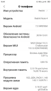 Xiaomi Redmi Note 4X. �/�, 16 ��, �����������, 4G LTE, Dual-SIM