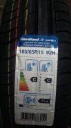 Cordiant Comfort 2. ������, 2019 ���, ����� ����