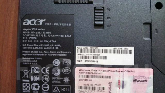 Acer Aspire 5520. WiFi: 1, Bluetooth: 1 ����