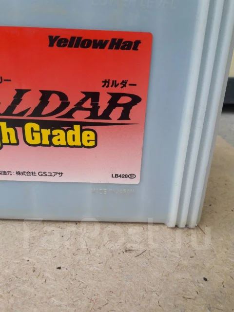 Yellow Hat. 60��.�., ��������, ������������ ��� ����