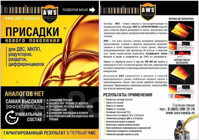 Ключевые аспекты эффекта