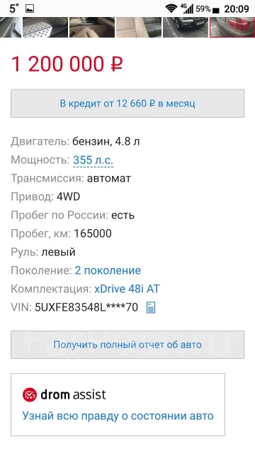 BMW X5. �������, 4wd, ������, 165 000����. �� ����