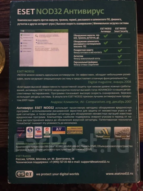 ESET NOD32 ���������. ����