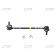 Линк CTR CLKH - 30 CTR в Новосибирске Линк CTR CLKH - 30 CTR