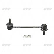 Линк CTR CLKK - 17 ^ CTR в Новосибирске Линк CTR CLKK - 17 ^ CTR
