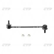 Линк CTR CLKK - 19R ^ CTR в Новосибирске Линк CTR CLKK - 19R ^ CTR