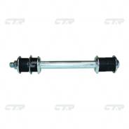 Линк CTR CLT - 92 CTR
