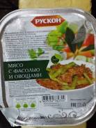 Фасоль.