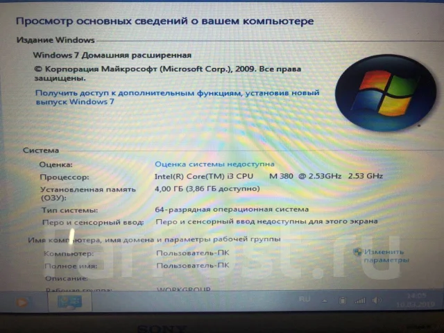 Sony VAIO PCG-71211V. 15.5", 2,5����, ��� 4 ��, ���� 320���, WiFi: 1, Bluetooth: 1, ����������� �� 1��. ����