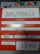 Firemax FM318. ������, 2018 ���, ����� ����