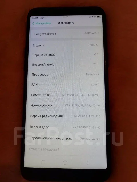 OPPO A83. �/�, ������, 3G, 4G LTE, Dual-SIM ����