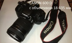 Canon EOS 600D Kit. 15 - 19.9 ��