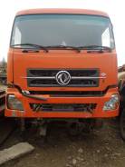 Dongfeng. Продается грузовик DFL3251 AxA, 8 900 куб. см., 25 000 кг., 6x6