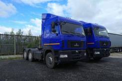 МАЗ 6430. С9-520-020, 11 120 куб. см., 15 900 кг., 6x4
