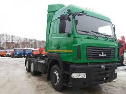 МАЗ 6430. С9-520-012, 11 120 куб. см., 22 900 кг., 6x4