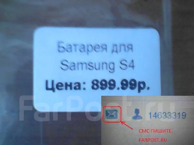 Samsung Galaxy S4. �����, �����, ��������� ����